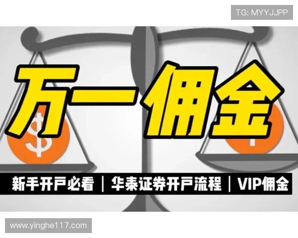 2023年最新推荐的优质现金网开户网站大全
